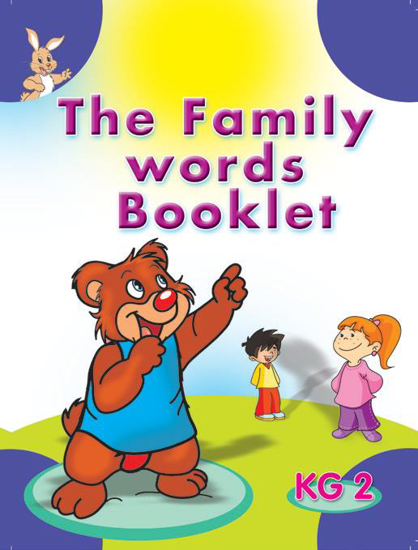 Picture of The Family Words Booklet KG2 