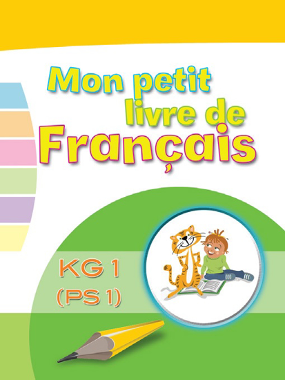 Picture of Mon Petit Livret De Français - KG1 (PS1)