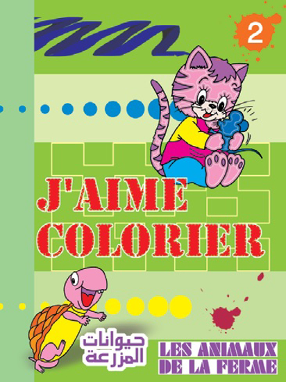 Picture of J'aime Colorier - LES ANIMAUX DE LA FERME / 2