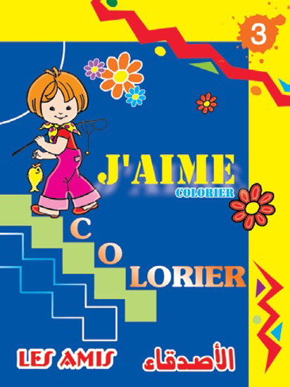 Picture of J'aime Colorier - LES AMIS / 3