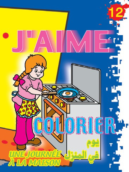 Picture of J'aime Colorier - UNE JOURNEE A LA MAISON - 12
