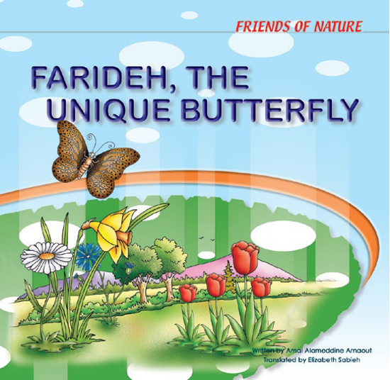 Picture of Friends Of Nature : FARIDEH, THE UNIQUE BUTTERFLY