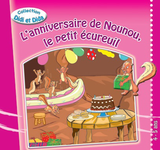 Picture of Didi et Dida: L'anniversaire de Nounou. Le Petit écureuil